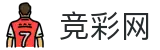 2026世界杯体彩 - 中国体育彩票官方网站